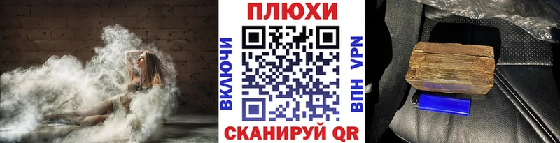 Где купить Видное Cocaine Лсд 25 Гашиш Меф мяу мяу