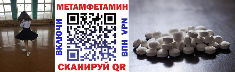 купить наркотики сайты  ОМГ ОМГ вход  Амфетамин Premium  Видное 