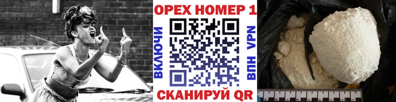 Кокаин FishScale  Видное 