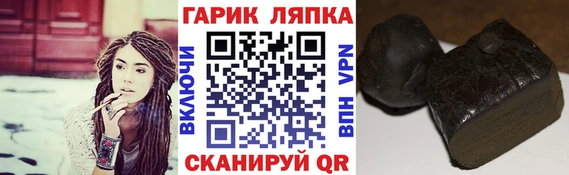 мега ССЫЛКА  Видное  ГАШ Ice-O-Lator 