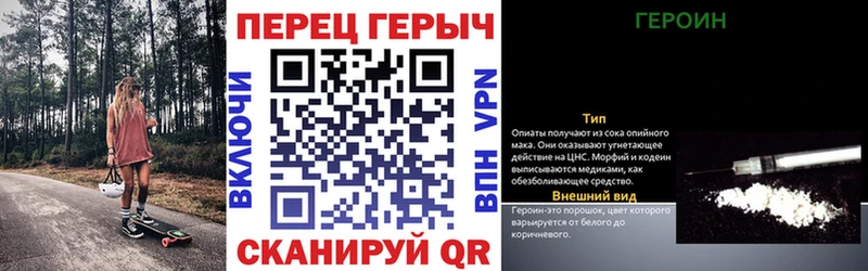 Героин афганец  нарко площадка Telegram  KRAKEN онион  Видное  цена  
