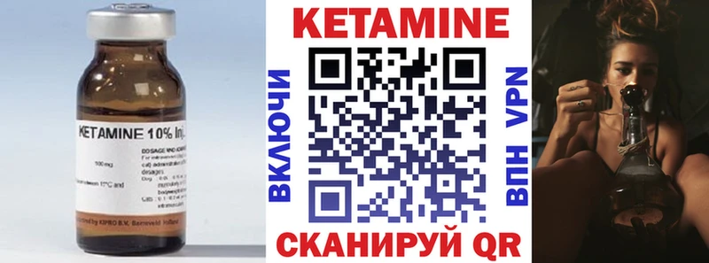 гидра tor  Видное  Кетамин ketamine 
