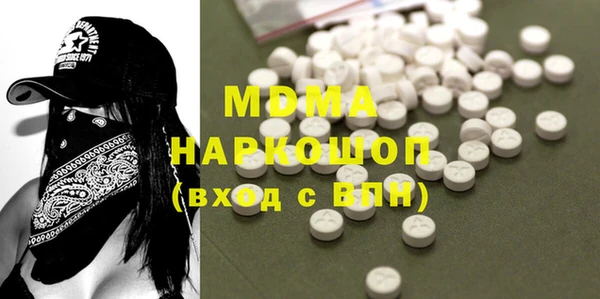 mdpv Белокуриха