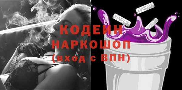 трава Белоозёрский