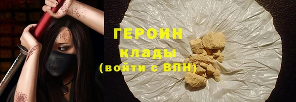дистиллят марихуана Беломорск