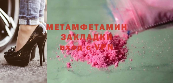 трава Белоозёрский