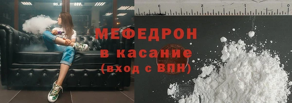 mdpv Белокуриха
