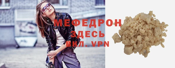 mdpv Белокуриха