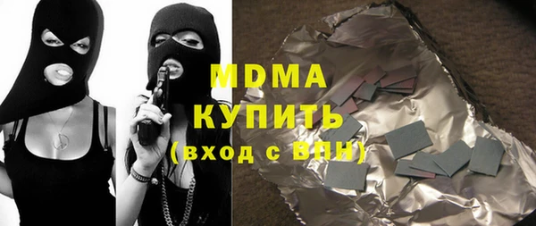 дистиллят марихуана Беломорск