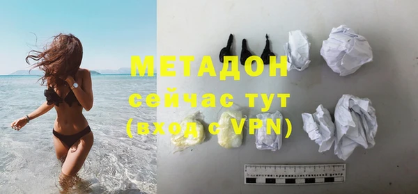 mdpv Белокуриха
