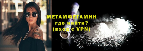 дистиллят марихуана Беломорск
