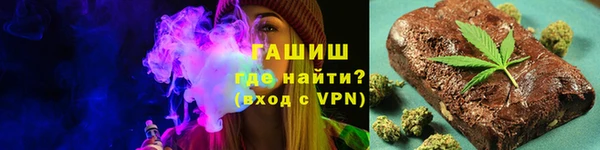 дистиллят марихуана Беломорск