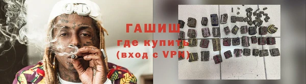 трава Белоозёрский