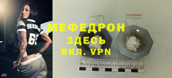 эйфоретик Протвино