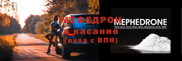 дистиллят марихуана Беломорск
