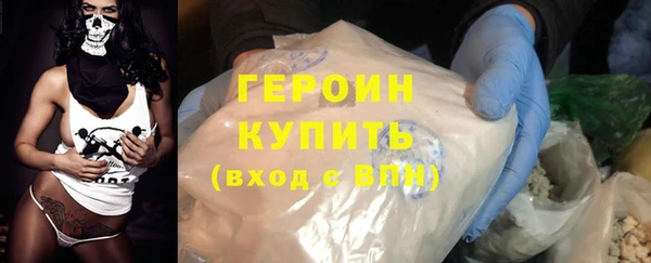 дистиллят марихуана Беломорск