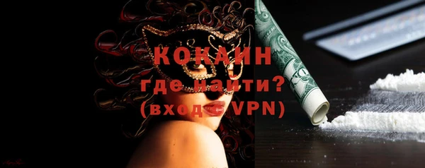 дистиллят марихуана Беломорск