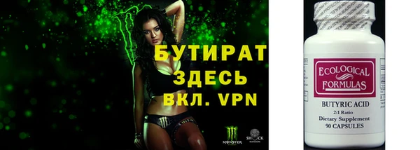 трава Белоозёрский