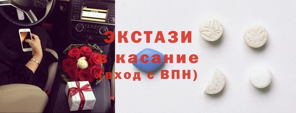 трава Белоозёрский
