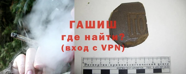 трава Белоозёрский