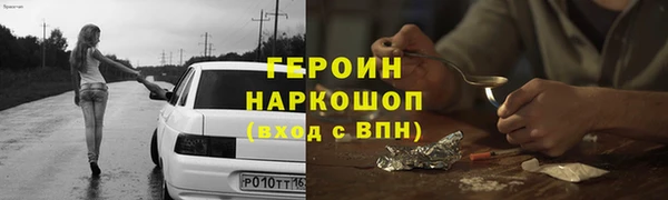 mdpv Белокуриха