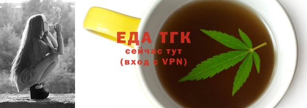 mdpv Белокуриха