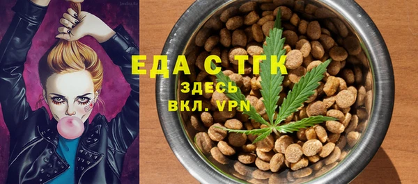 дистиллят марихуана Беломорск
