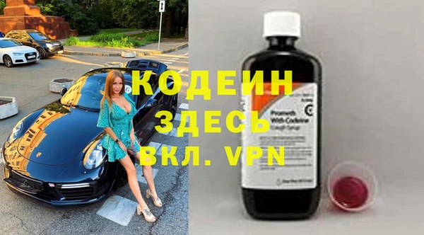 дистиллят марихуана Беломорск