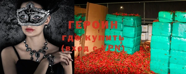 мефедрон мука Пролетарск