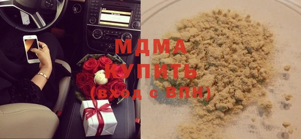 дистиллят марихуана Беломорск