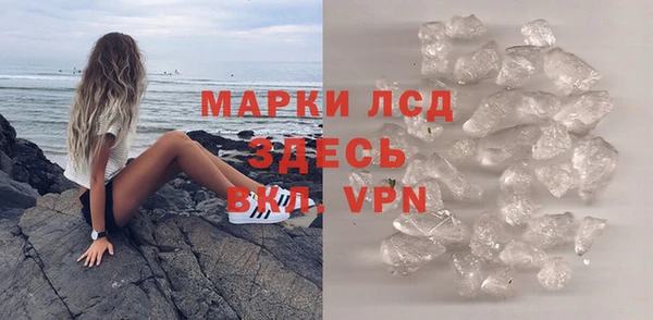 дистиллят марихуана Беломорск