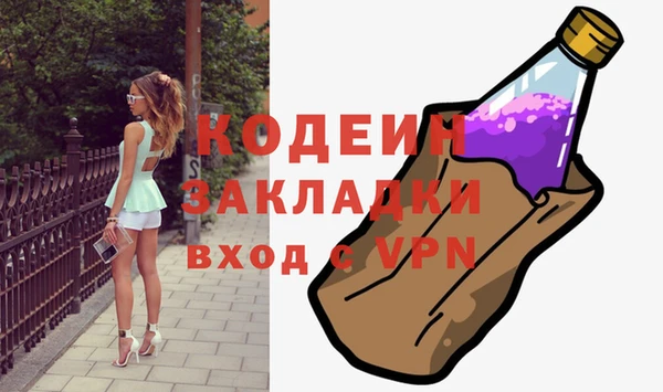 дистиллят марихуана Беломорск