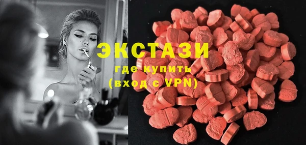 mdpv Белокуриха