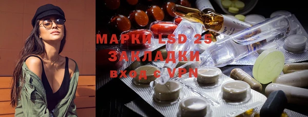mdpv Белокуриха