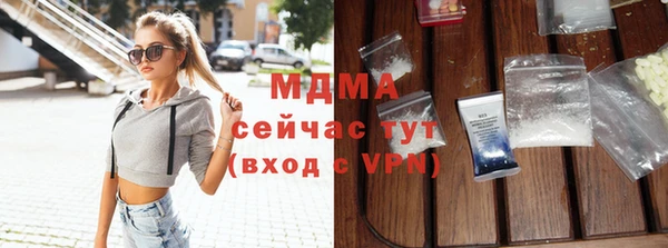 дистиллят марихуана Беломорск