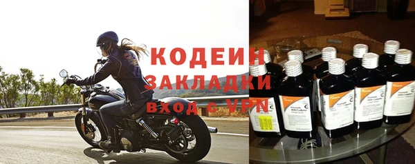 трава Белоозёрский