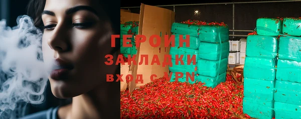 дистиллят марихуана Беломорск