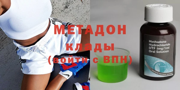 дистиллят марихуана Беломорск