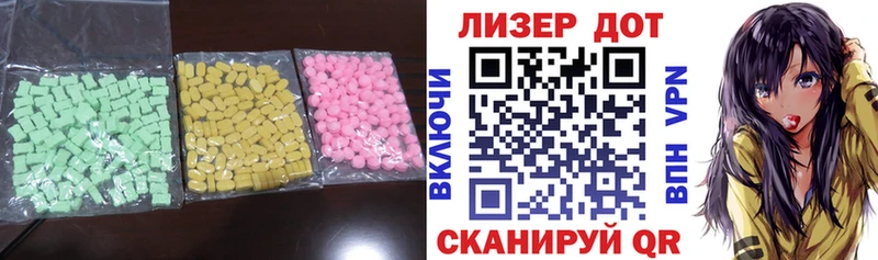 LSD-25 экстази кислота Видное