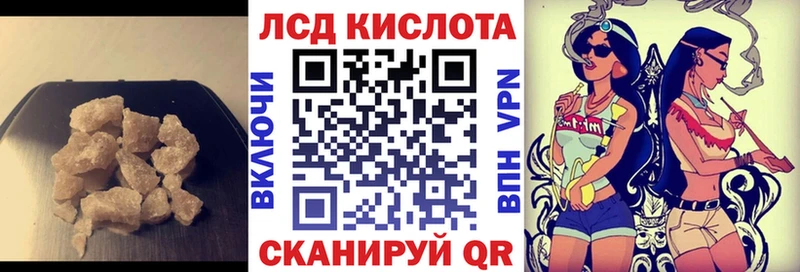 сколько стоит  Видное  LSD-25 экстази кислота 