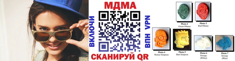 МДМА молли  купить   Видное 