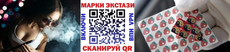 omg зеркало  Видное  Марки N-bome 1,5мг  наркошоп 