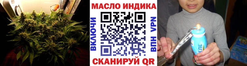 ТГК жижа  Видное 